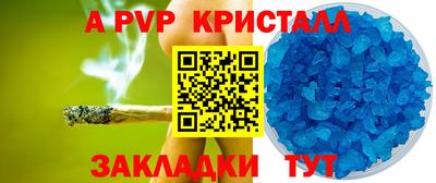 гидра Таганрог