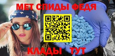 гидра Таганрог