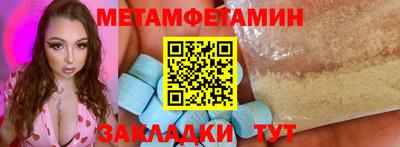 ешки Тайшет