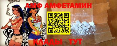 гидра Таганрог