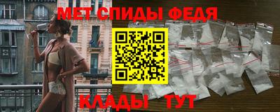 спайс Трёхгорный