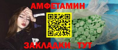 ешки Тайшет