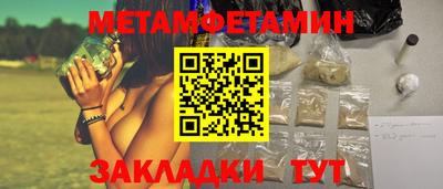 ешки Тайшет