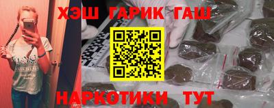 гидра Таганрог