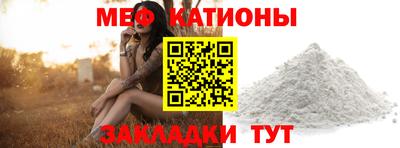 кокс Троицк