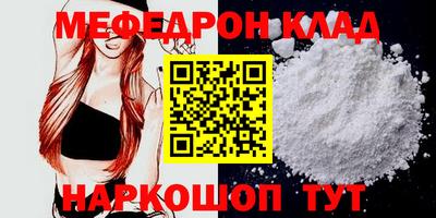 гидра Таганрог