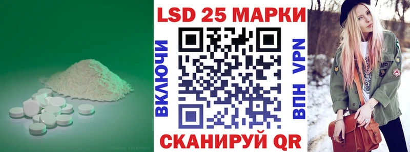 LSD-25 экстази кислота  наркота  ссылка на мегу ONION  Альметьевск 