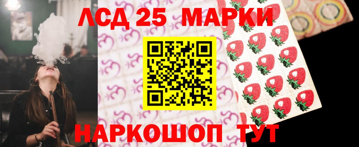 Лсд 25 экстази ecstasy Альметьевск
