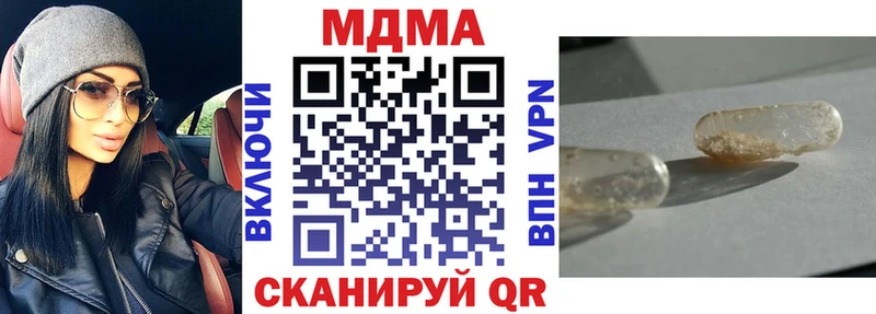 купить   Альметьевск  MDMA VHQ 