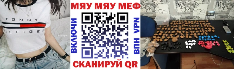 Мефедрон VHQ  наркошоп  Альметьевск 