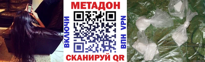 МЕТАДОН мёд  ссылка на мегу сайт  Альметьевск 