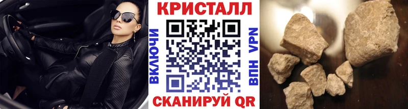 Метамфетамин мет  Альметьевск 