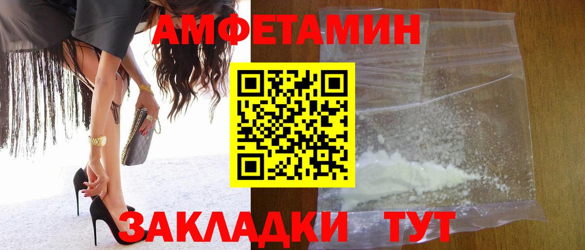 Первитин винт Альметьевск