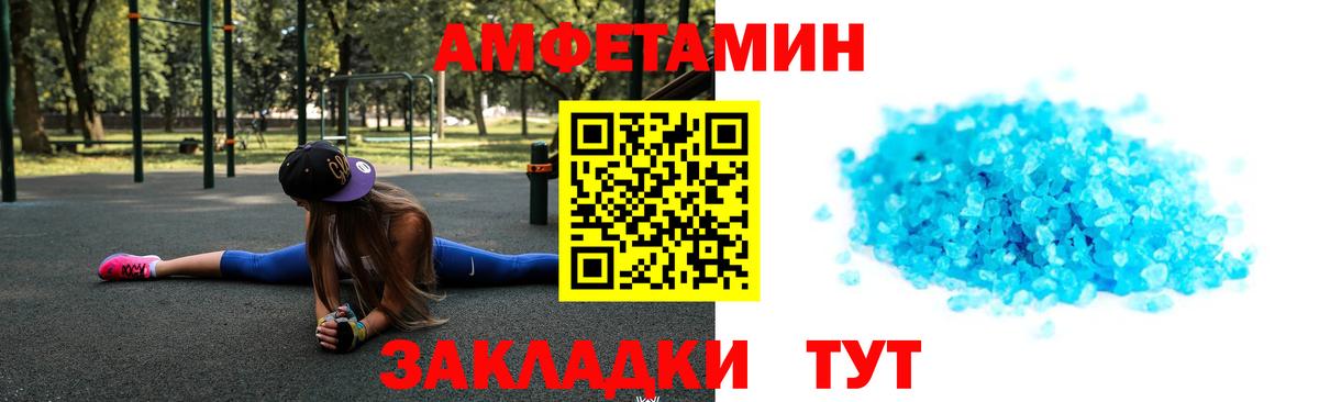 Первитин Декстрометамфетамин 99.9%  МЕТАМФЕТАМИН  Вход с VPN  Альметьевск  Первитин Декстрометамфетамин 99.9% 