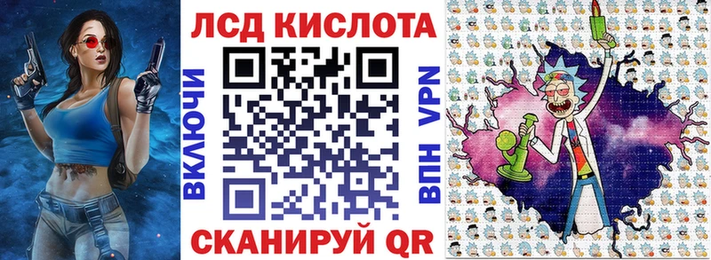 Марки 25I-NBOMe 1500мкг  Альметьевск 