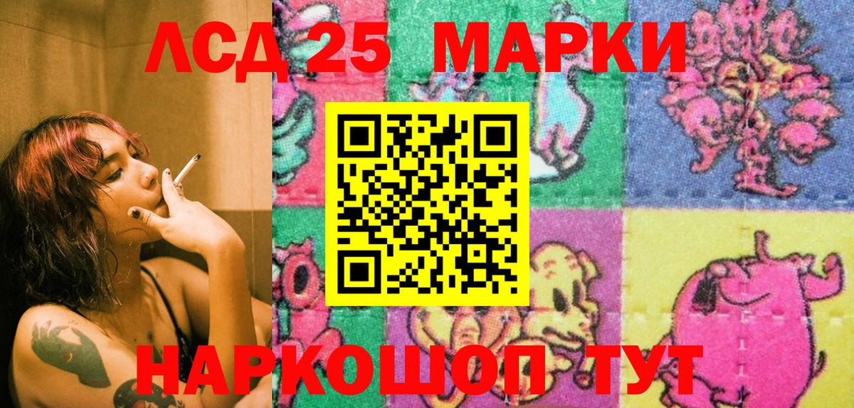 Наркотические марки 1,8мг  Вход с VPN  Альметьевск 