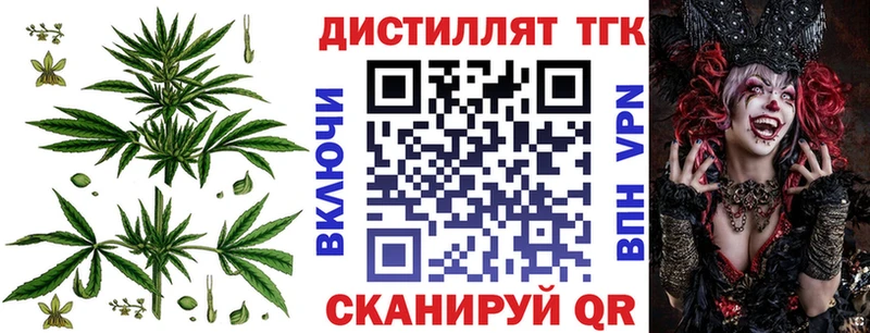 ТГК Wax  Альметьевск 