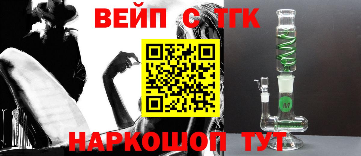 МЕГА как войти  Дистиллят ТГК вейп  Вход с VPN  Альметьевск 