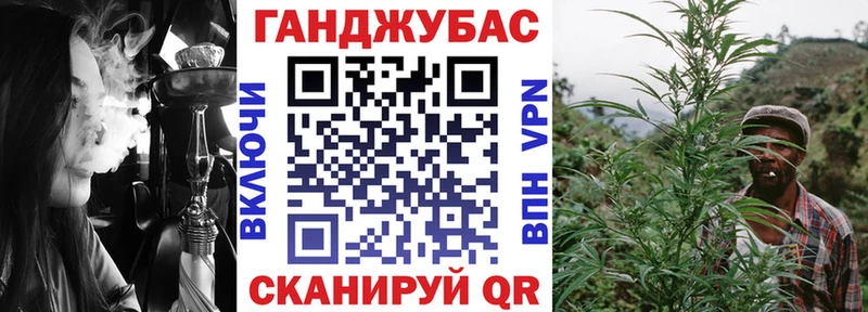 Бошки Шишки гибрид  Альметьевск 