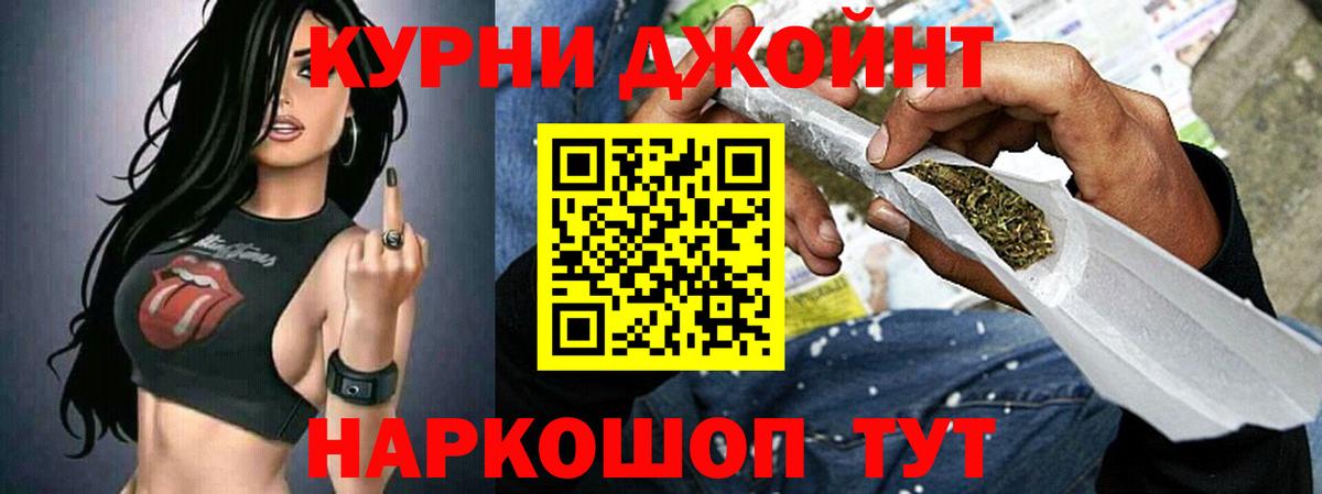 Канабис MAZAR Альметьевск
