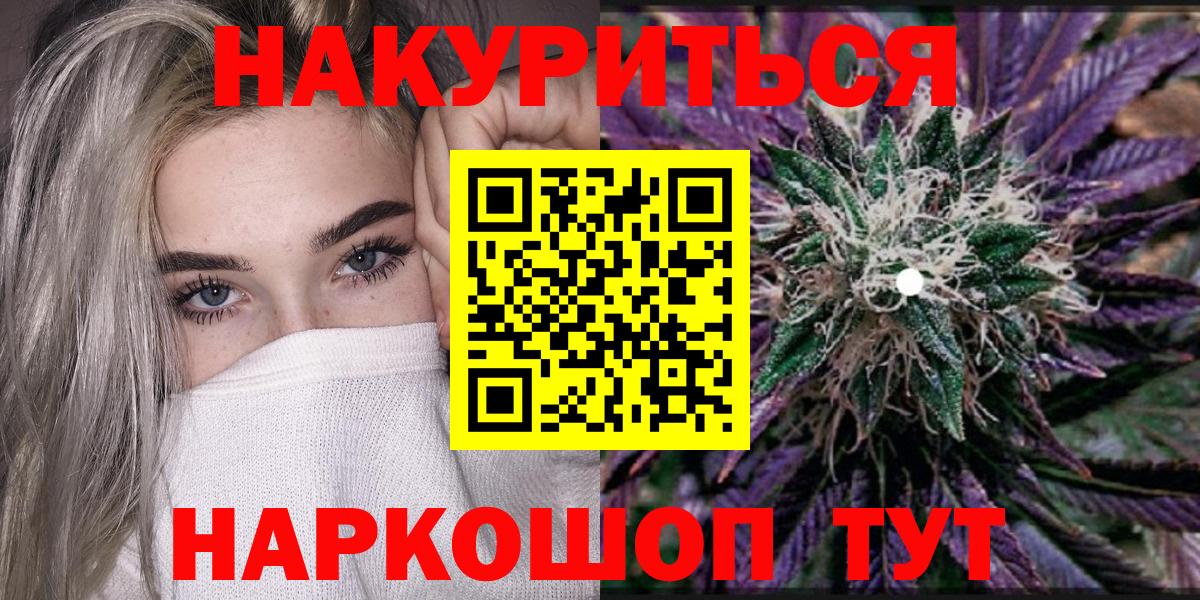 Бошки Шишки гибрид  Бошки марихуана индика  Каннабис тримм  Вход с VPN  Альметьевск 